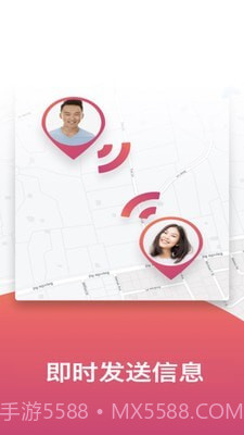 吉士啦定位截图4 吉士啦定位截图4