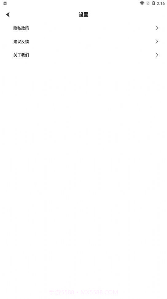 小蝴蝶签名工具截图1