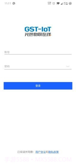 光热在线截图3