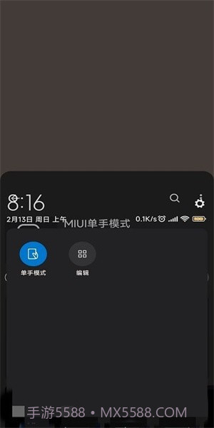 单手模式(单手模式免root通知栏开关)V1.1 安卓中文版截图3
