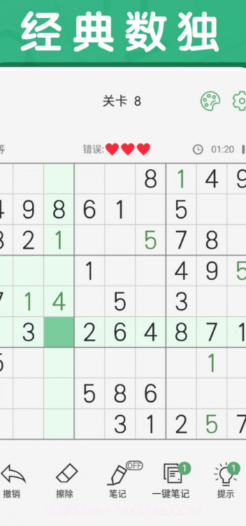 冲顶题库截图2 冲顶题库截图2