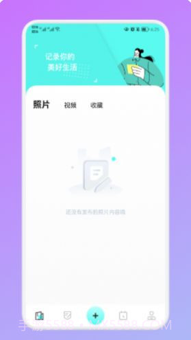 打工生活记录截图3