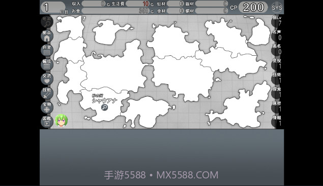 异世界抉择截图2 异世界抉择截图2