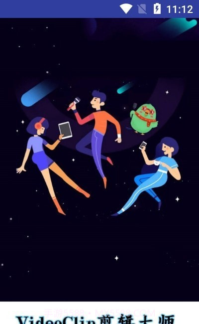 VideoClip剪辑大师截图3 VideoClip剪辑大师截图3