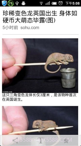 超星移动图书馆截图4