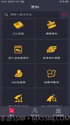 卡巴驿家截图1