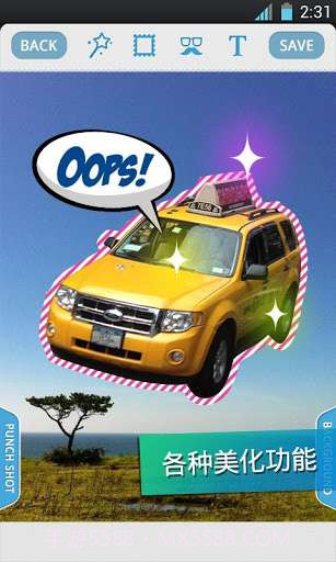 抠图神手 Photo Punch截图4