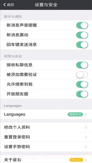 星右截图5 星右截图5