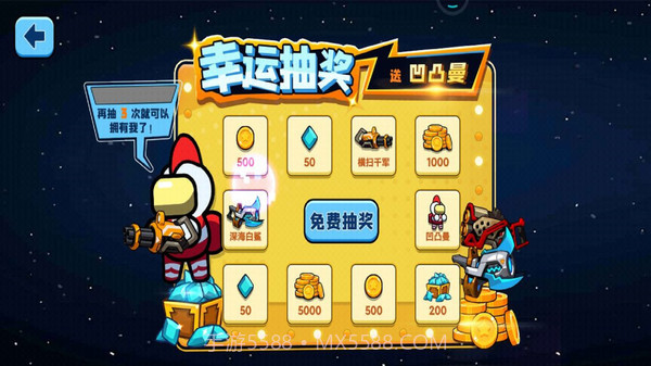 极限射击截图4 极限射击截图4