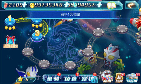 奥特曼酷跑急速超人截图1 奥特曼酷跑急速超人截图1