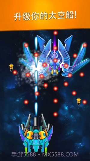 银河系外星射击手截图2