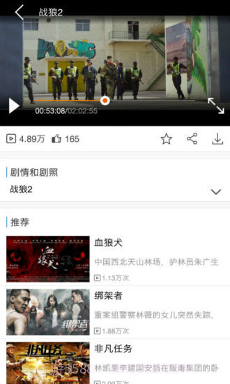 天途云截图2 天途云截图2