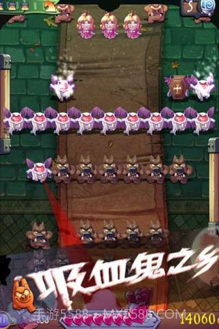 喷火小怪兽截图2