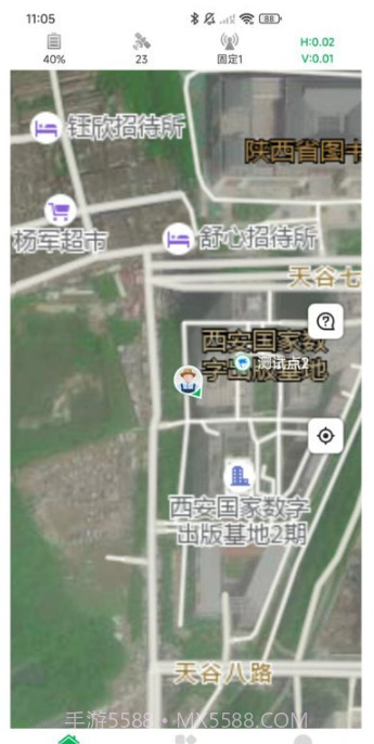 知位通测量截图1