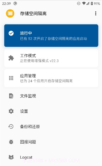 lt nolitter截图1 lt nolitter截图1