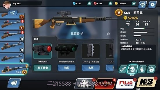 终极特工对决截图4 终极特工对决截图4