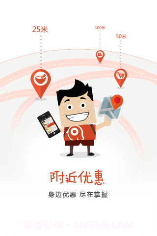 切客截图3 切客截图3