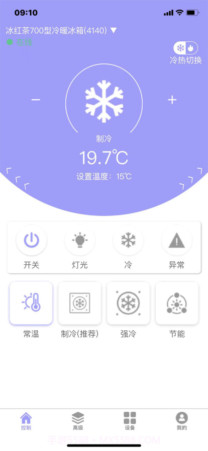 智能冰箱截图1 智能冰箱截图1