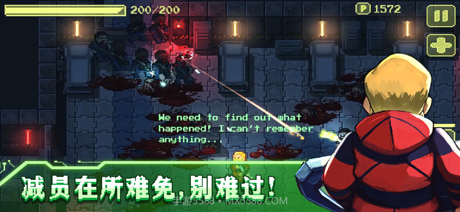 失落方舟:病变截图4 失落方舟:病变截图4