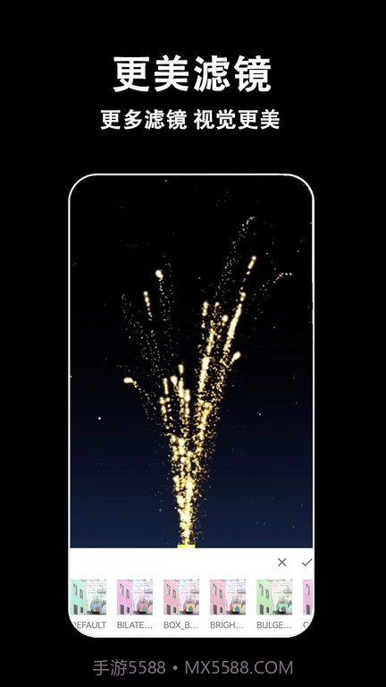 视频剪辑多多截图3