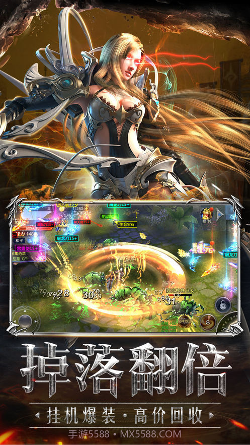 暗黑魔魂7477截图3