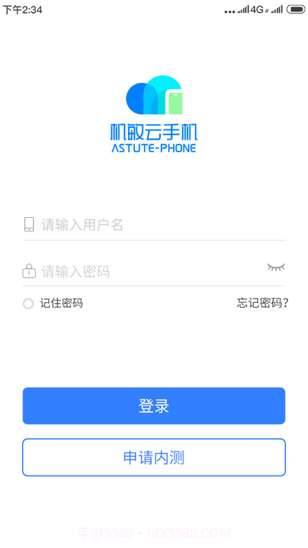 机敏云手机截图1 机敏云手机截图1