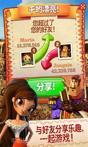 碎碎糖心截图5 碎碎糖心截图5