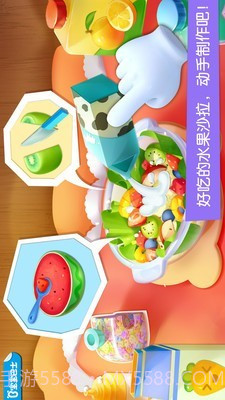 宝宝巴士乐园截图1