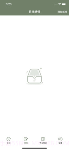 精简生活志截图2 精简生活志截图2