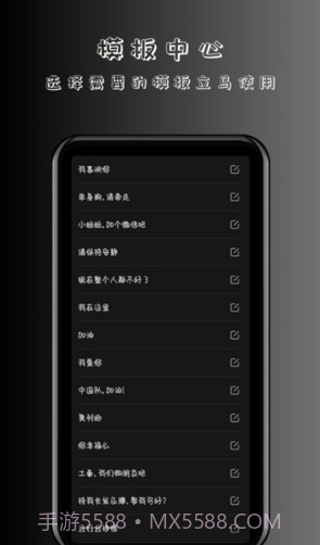趣弹手持弹幕截图2 趣弹手持弹幕截图2