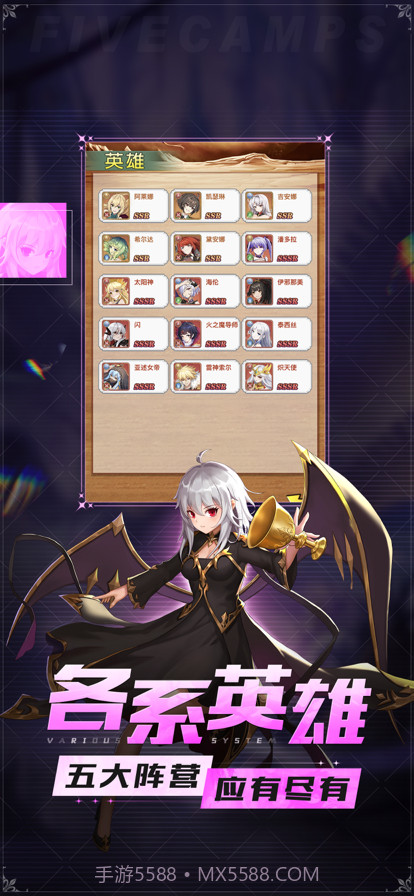 口袋女神大冒险截图2 口袋女神大冒险截图2