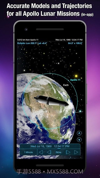 SkySafari观星截图2 SkySafari观星截图2