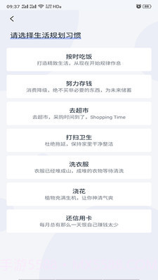 净网卫士官方版截图2