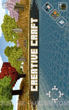 创造世界正版截图1 创造世界正版截图1