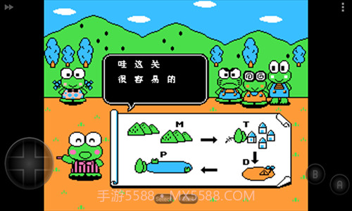 大眼蛙大冒险2截图2