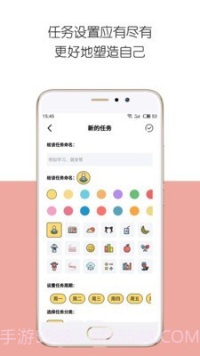 iDay截图2