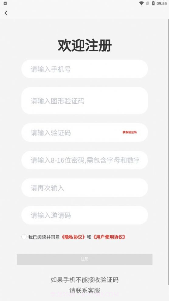 华潮九粹截图2 华潮九粹截图2