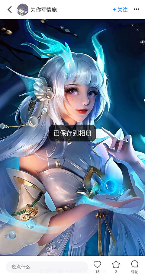 vilipix插画截图4 vilipix插画截图4