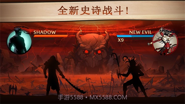 暗影格斗2无限金币钻石满级版截图1