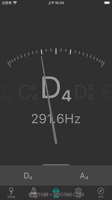 二胡调音大师截图3 二胡调音大师截图3