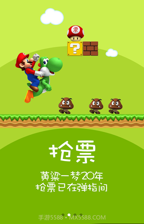 火车票12306抢票神器免费截图2