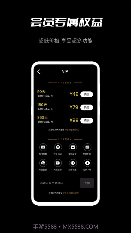 鲍鱼TV截图3 鲍鱼TV截图3