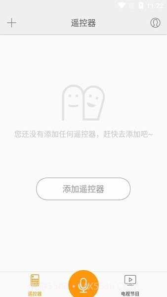 金立遥控截图3 金立遥控截图3