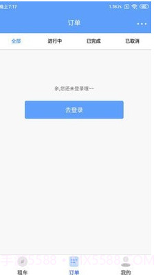 咘咘租车截图1 咘咘租车截图1