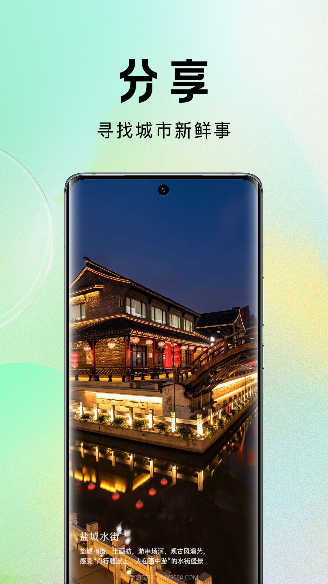 我的引立播截图2 我的引立播截图2