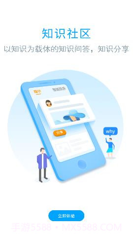 微密圈手机版 2.2.0截图3