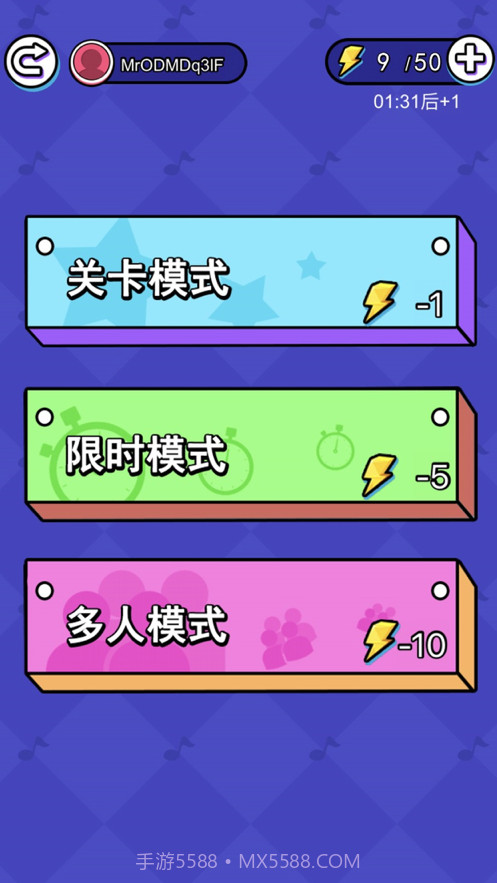 猜歌大师截图2 猜歌大师截图2