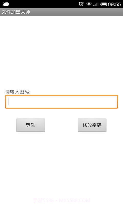 文件加密大师截图1 文件加密大师截图1