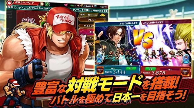 拳皇编年史截图3 拳皇编年史截图3