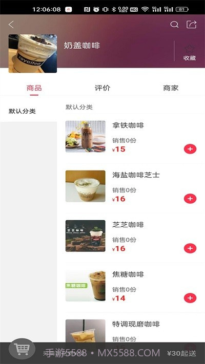 凯里同城网截图3 凯里同城网截图3